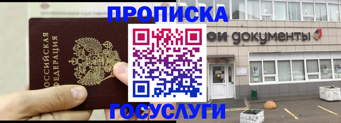 пропишу в квартире в Лукоянове