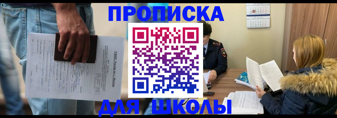 временная регистрация адрес в Лукоянове