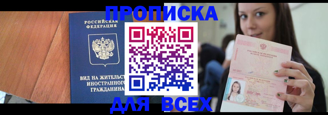 пропишу в квартире в Лукоянове