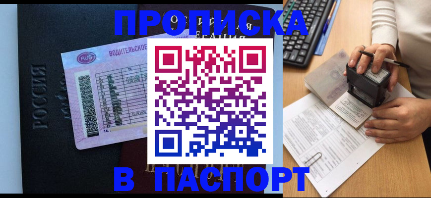 пропишу в квартире в Лукоянове